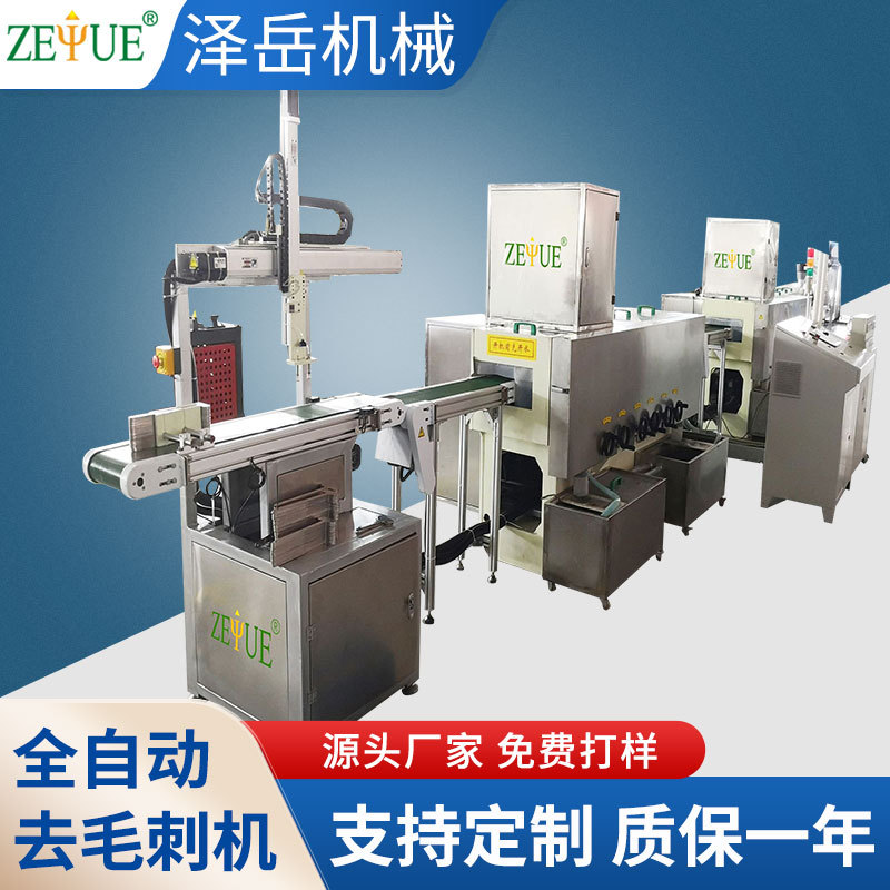 全自动去毛刺机 金属双面去毛刺倒角机 去毛刺拉丝一体机