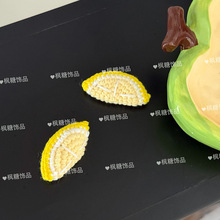 手工钩针毛线柠檬片创意diy发夹头饰配件鞋花衣帽裤袜子服装辅料