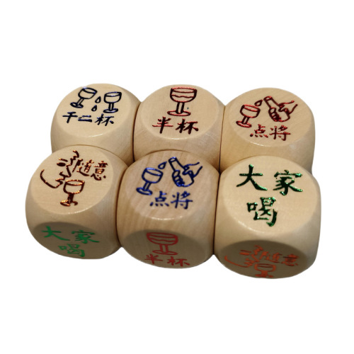 Wooden Drinking Game Dice, Drinking Game Housework Die, Fun Truth or Dare Dice, Six-Sided Dice Wholesale