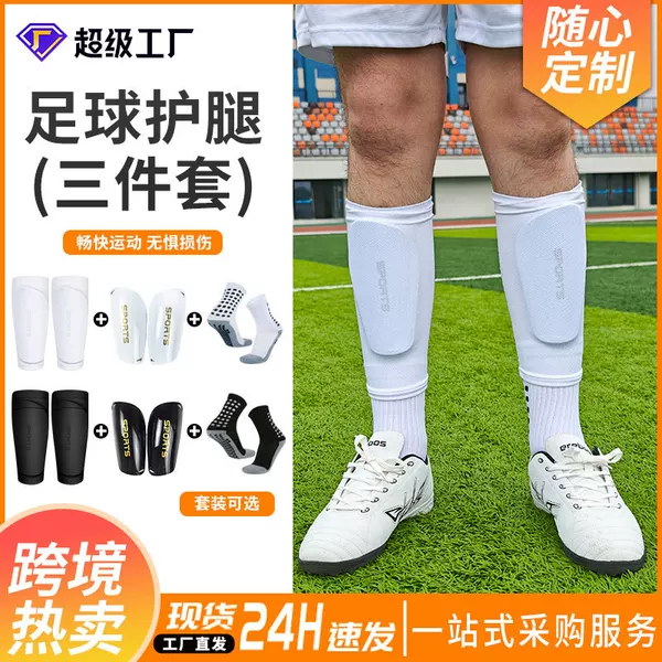 Football Shin Guards for Adults, Men's Calf Protection Gear, Training Sports Socks, Foot Guards, Double-Layer Protective Plate Combination Wholesale