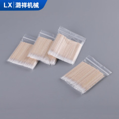 7cm尖頭棉簽紋繡棉簽尖嘴棉簽一次性袋裝精油紋身化妝用