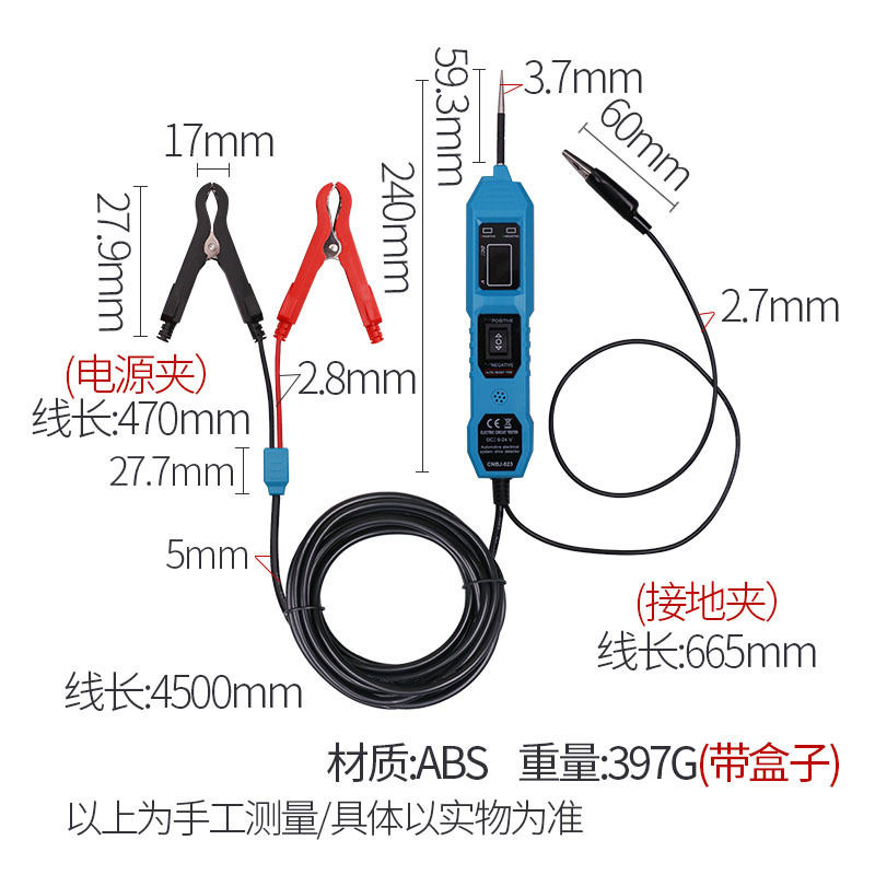 自動車修理専用電気ペン12v36v自動車回路修理検査多機能デジタル信号試験灯遮断電気ペン|undefined