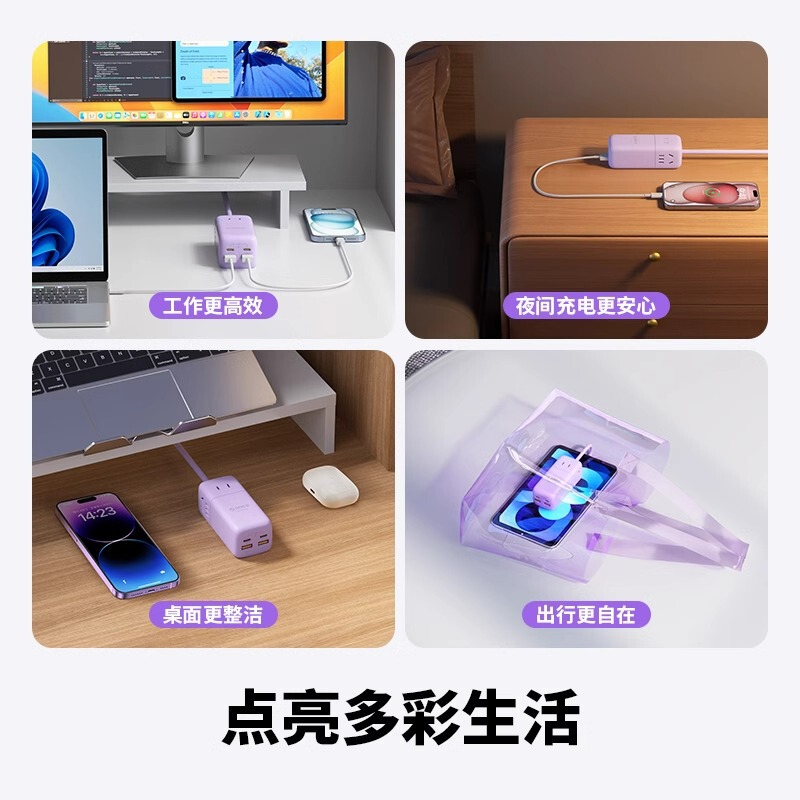 ORICO桌面充电插座扩展多功能usb插排转换器家用排插多插位插线板|undefined