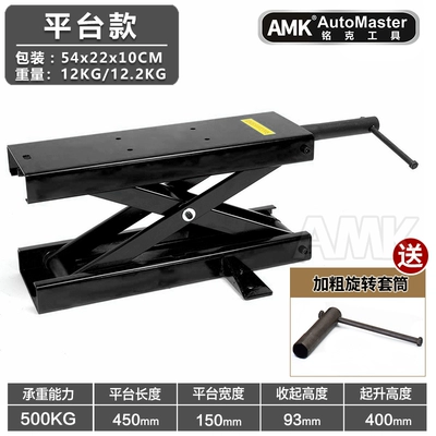 Heavy-duty vehicle lift 0kg Avtomobil fırlanan platformaları - platform-model-black-version