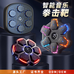 Bluetooth対応 音楽付き ボクシングターゲット ボクシングマシン 家庭用フィットネス ウォールターゲット 大人子供用トレーニング器具 ダイナミックトレーニング