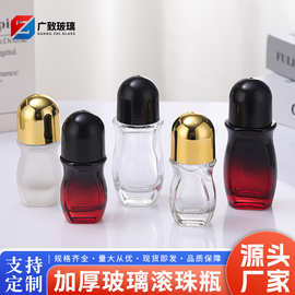 批发加厚玻璃滚珠精油瓶大滚珠玻璃精华液乳液化妆品分装空瓶现货