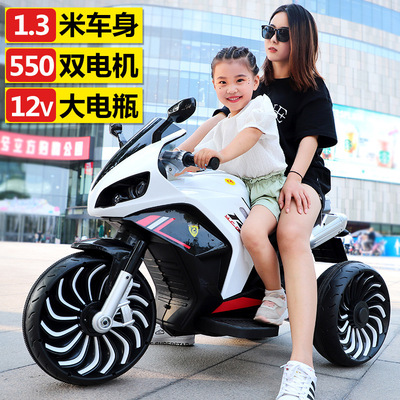 儿童电动摩托车三轮车3-8-12岁超大号小孩宝宝可坐充电12V玩具车|ms