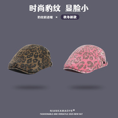 美式复古豹纹贝雷帽女士英伦复古个性辣妹前进帽休闲百搭画家帽潮