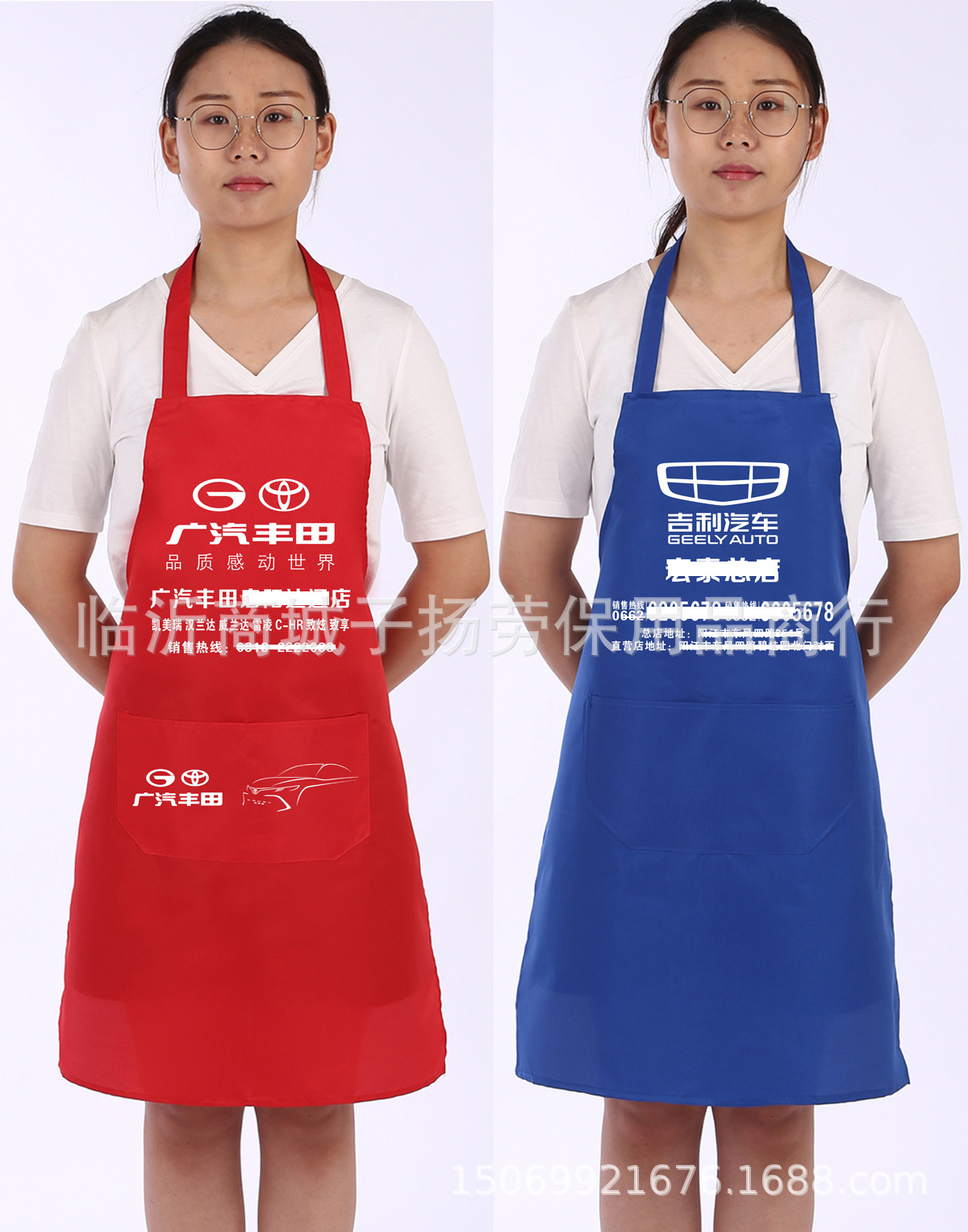 广汽丰田 吉利.jpg