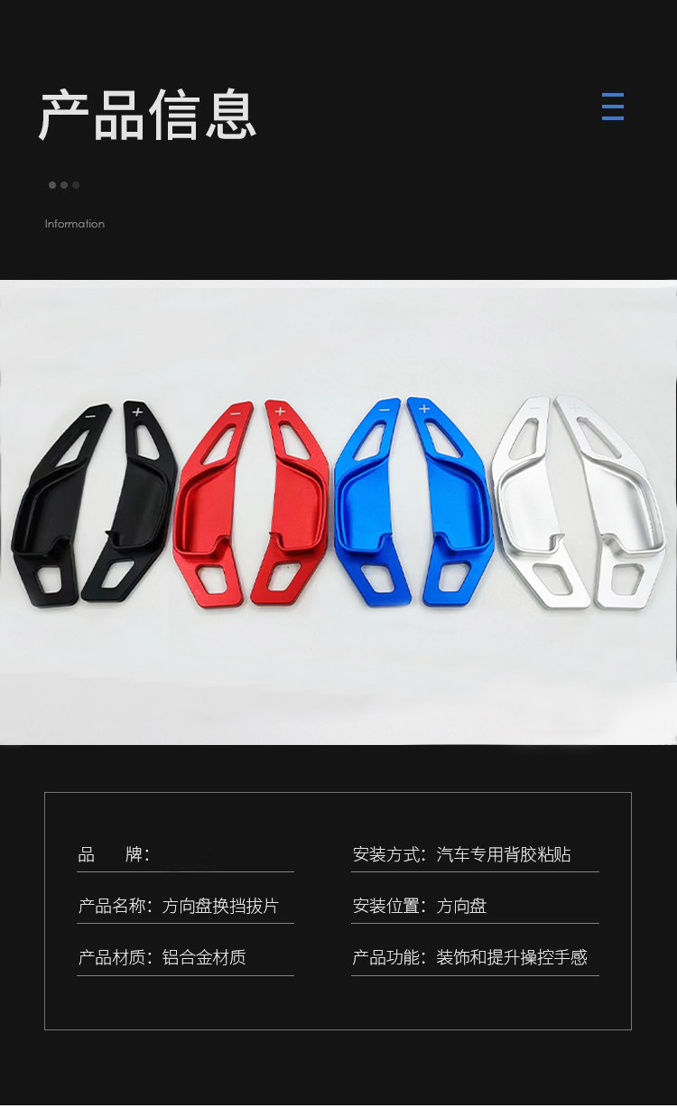 Suitable for Toyota Reiz, Camry, Corolla, Levin, Rav4 Shift Paddles, Steering Wheel Interior Modification Parts