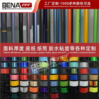 Paint Protection Film Wholesale Full – Auto Color Change Film