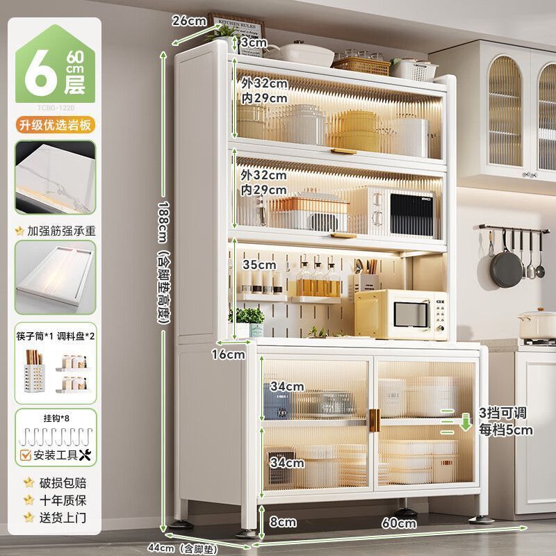 흰색으로 업그레이드된 찬장, 후크 8개, 자석 도어 패널 - 두꺼운 암석 슬래브 조리대, 6겹 60CM 무료 액세서리, 이중 작업대