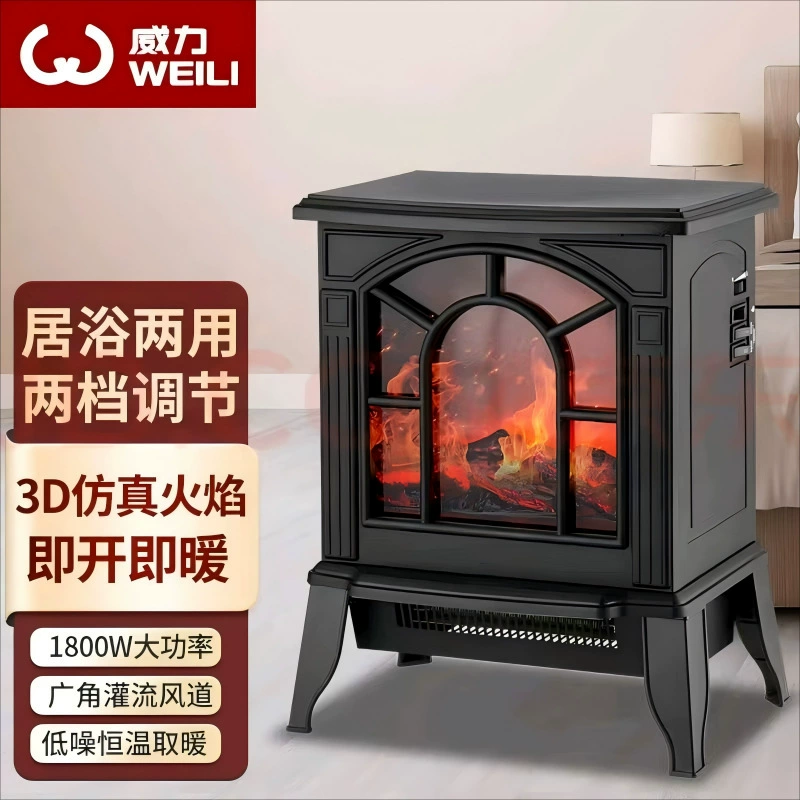 Домашний камин нагреватель 3D имитация пламени