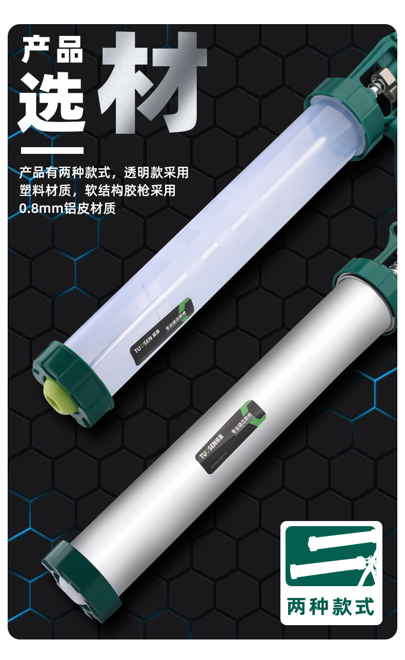 模板-不带通用详情_04.jpg