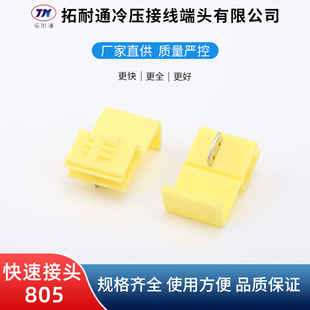 ���l����805���ٽ��^�����B�����K�����ۿ����B�������ƾ��Ӿ��A
