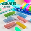 厂家直销硅胶多用笔套多用途手写铅笔头圆珠笔中性笔握笔矫正器