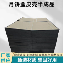 ���Ƥ�����Ʒ�弈�ֹ�������YƷӡˢ����bӲ�|�������l