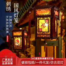中式灯笼仿复古木宫灯别墅大门口中国风阳台乔迁过年春节节日灯笼