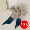 135# (с жемчугом) Голубые и белые мелкие цветы