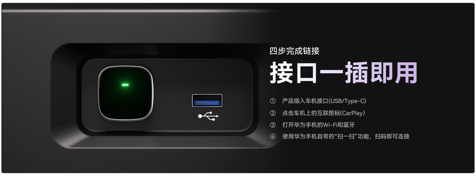 The Wireless Hicar Box Supports Huawei Mobile Phone Connectivity to the Car, and Is Compatible with the Original Wired Carplay for Toyota and Audi