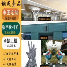 铜不锈钢幕墙铝合金博物馆中式装饰酒店仿古玻璃钢体育馆学校大型