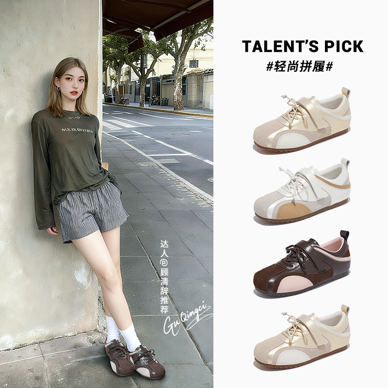 New Genuine Leather Training Shoes for Women 2026 Spring Shoes Versatile Flat Sneakers Comfortable Bow-Knot Single Shoes New Genuine Leather Training Shoes for Women 2026 Spring Shoes Versatile Flat Sneakers Comfortable Bow-Knot Single Shoes