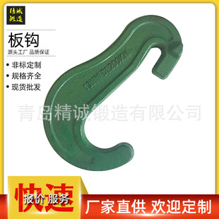 锻造船用捆扎杆C型钩11 13mmC型板钩捆绑件C型钩链条板钩量大优惠-阿里巴巴