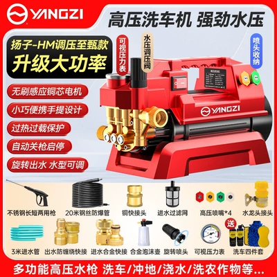 new type of booster water pump — Car washing machine - commercial-c98880brushless-pure-copper-core-large-motor-23m-tubehigh-pressure-long-gunrotary-brushcopper-connectorintelligent-voltage-regulation