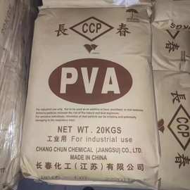 回收聚乙烯醇 聚乙烯醇薄膜废料 PVA薄膜 热溶冷溶聚乙烯醇库存料