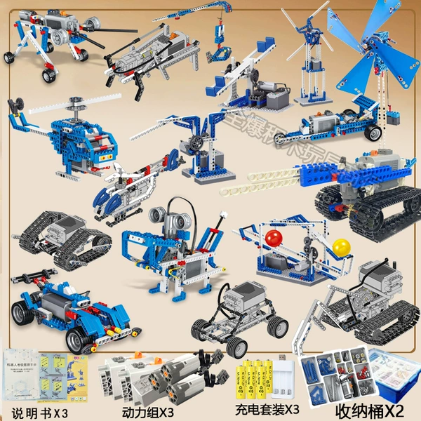 Teaching aids, engine, battery charging, 1386 pieces