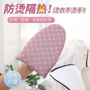Mini High-Temperature Resistant Ironing Board with Heat-Insulating Gloves for Handheld Garment Steamer