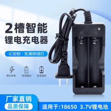 18650�늳����Ĳ۳�USB���Ͳ�����4.2v3.7v���ܿ���p�۳�늺�