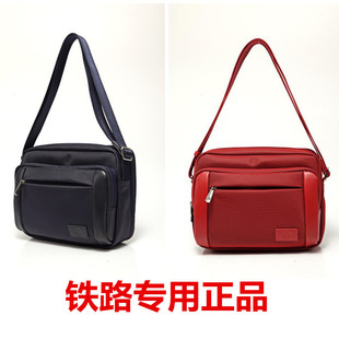 Railway Backpack Salesman Bag Train Conductor Backpack