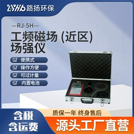 水质分析仪;土壤检测仪器;其他环境检测