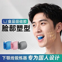 下颚线锻炼器咬肌咀嚼瘦下颌神器咬合力球脸部塑性肌肉训练器塑形