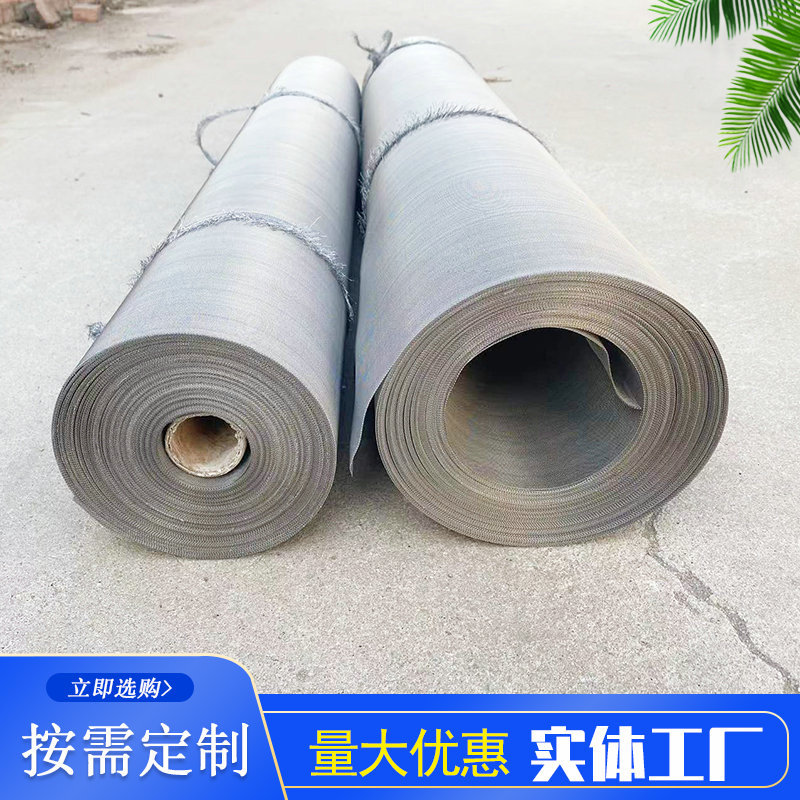 304 316 201不锈钢过滤筛网 不锈钢编织筛网电焊网片生产厂家