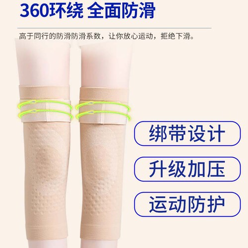 Summer thin mugwort knee pads, mugwort knee pads to keep old cold legs men and women's knee joints self-heating without leaving a trace
