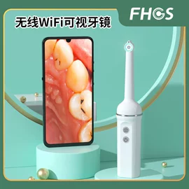 内窥镜;显微镜;探鱼器