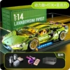 Green Niu Lanbo+lighting group+remote control power group+acrylic cover+display box [color box]