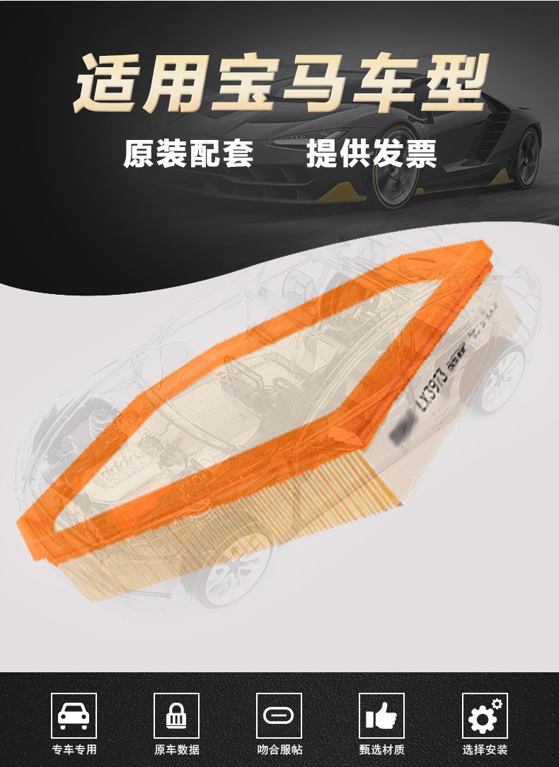 Suitable for BMW 5 Series 520 523 528 530 730 air filter air grid air filter LX3973