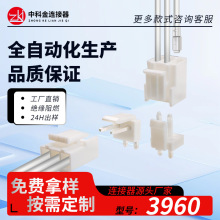 пƽ ܇ 2pinBӾ VH3.96Ӿ PCBz