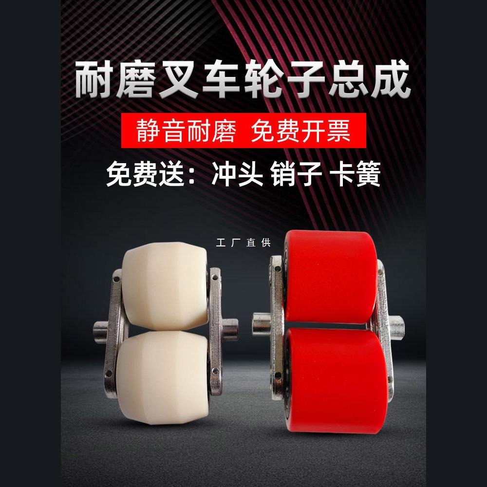 手动叉车轮子总成尼龙液压地牛配件大全拖堆高小型搬运PU升降轴承