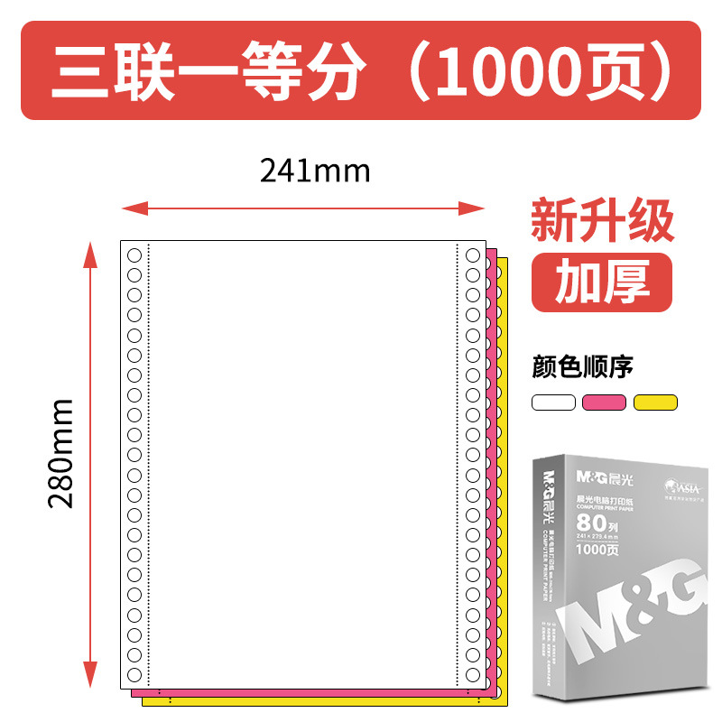 [은빛아침시리즈] 3부 1부, 1000페이지
