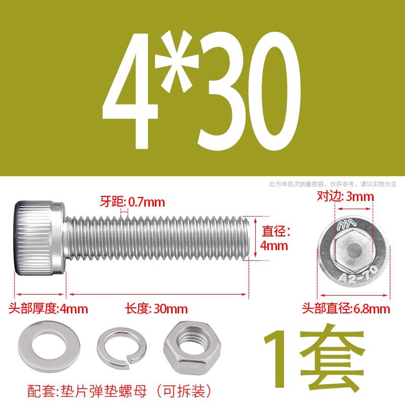 304 acero inoxidable hexagonal socket tuerca junta conjunto alargado cilindro cabeza taza perno tornillo