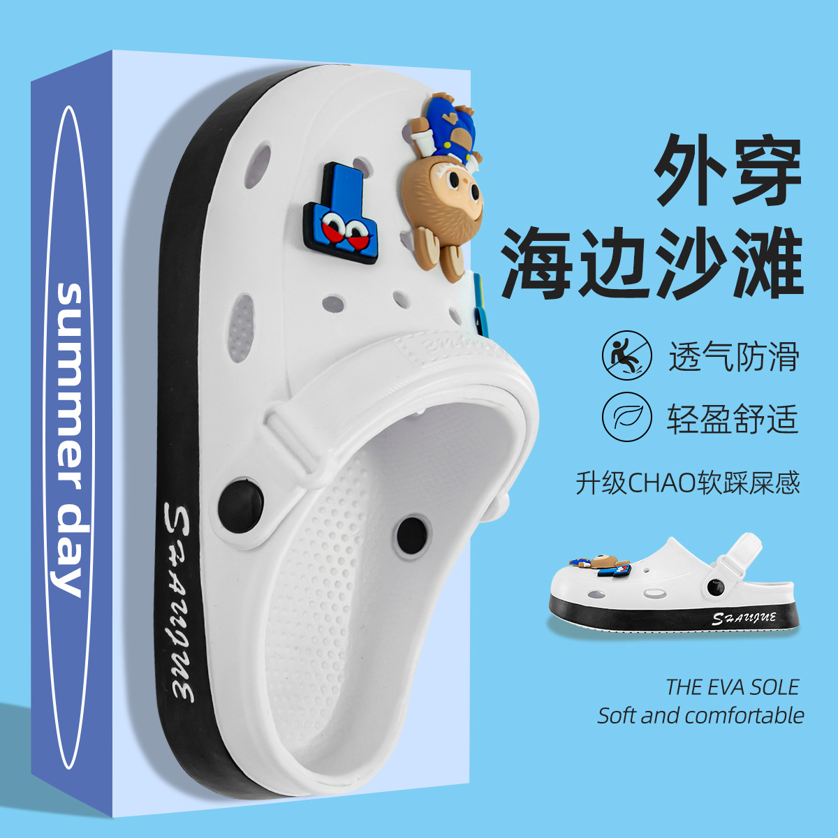 Universal two-tone Crocs-style slippers for men and women flat