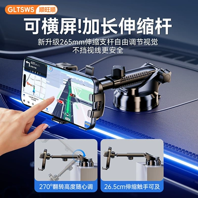 Car Navigation, Dedicated for the | Car phone holder