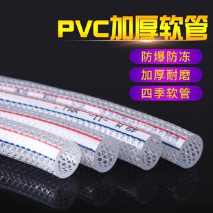 PVC�w�S����ܛ��\ˮ��\���Ϲ�\�ȏ�6mm8mm10/12-15/16-20-25mm38