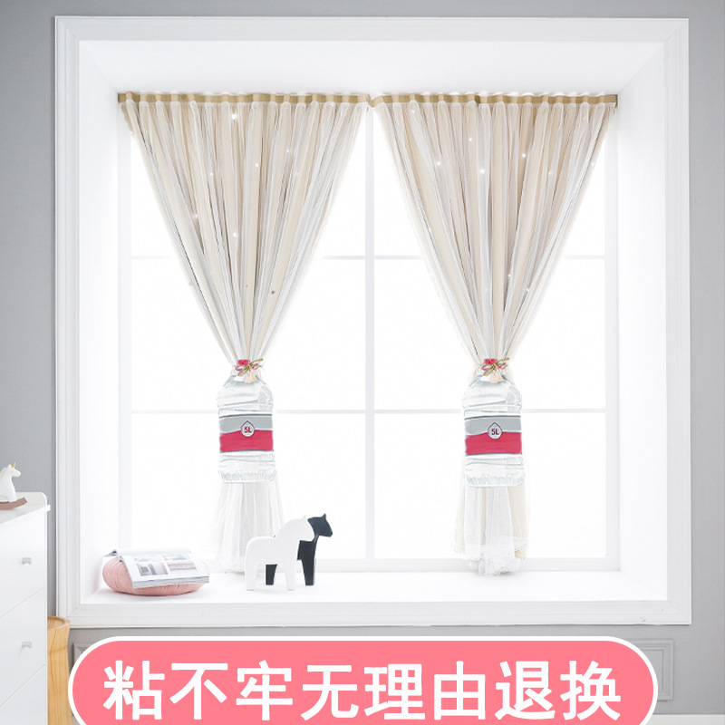 Internet celebridad Velcro cortina Punch-libre instalación sombreado adhesivo autoadhesivo dormitorio sombrilla acabado cortina al por mayor