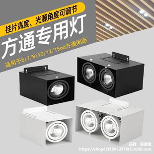 商用店铺铝格栅吊顶斗胆灯双头明装射灯cob筒灯led方通专用灯方形-阿里巴巴
