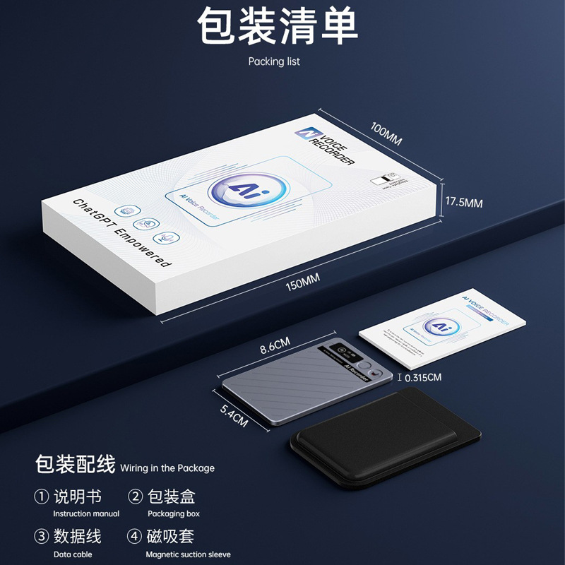 Amazonの人気の録音アーティファクトポータブル小型スマート大容量メモリ超長バッテリー寿命学生パーティー録音ペン